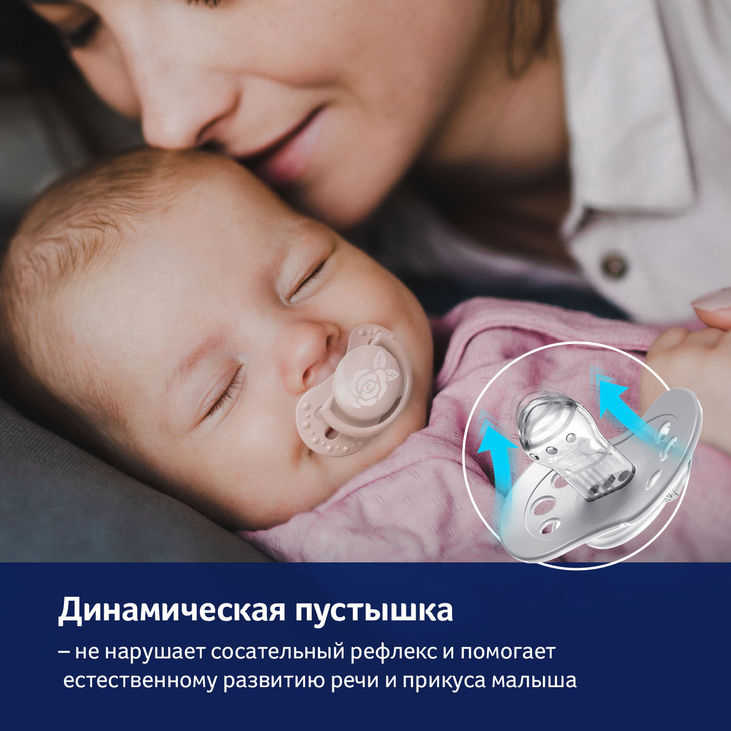 Пустышка LOVI от 0 мес. 2 шт. - фото 10