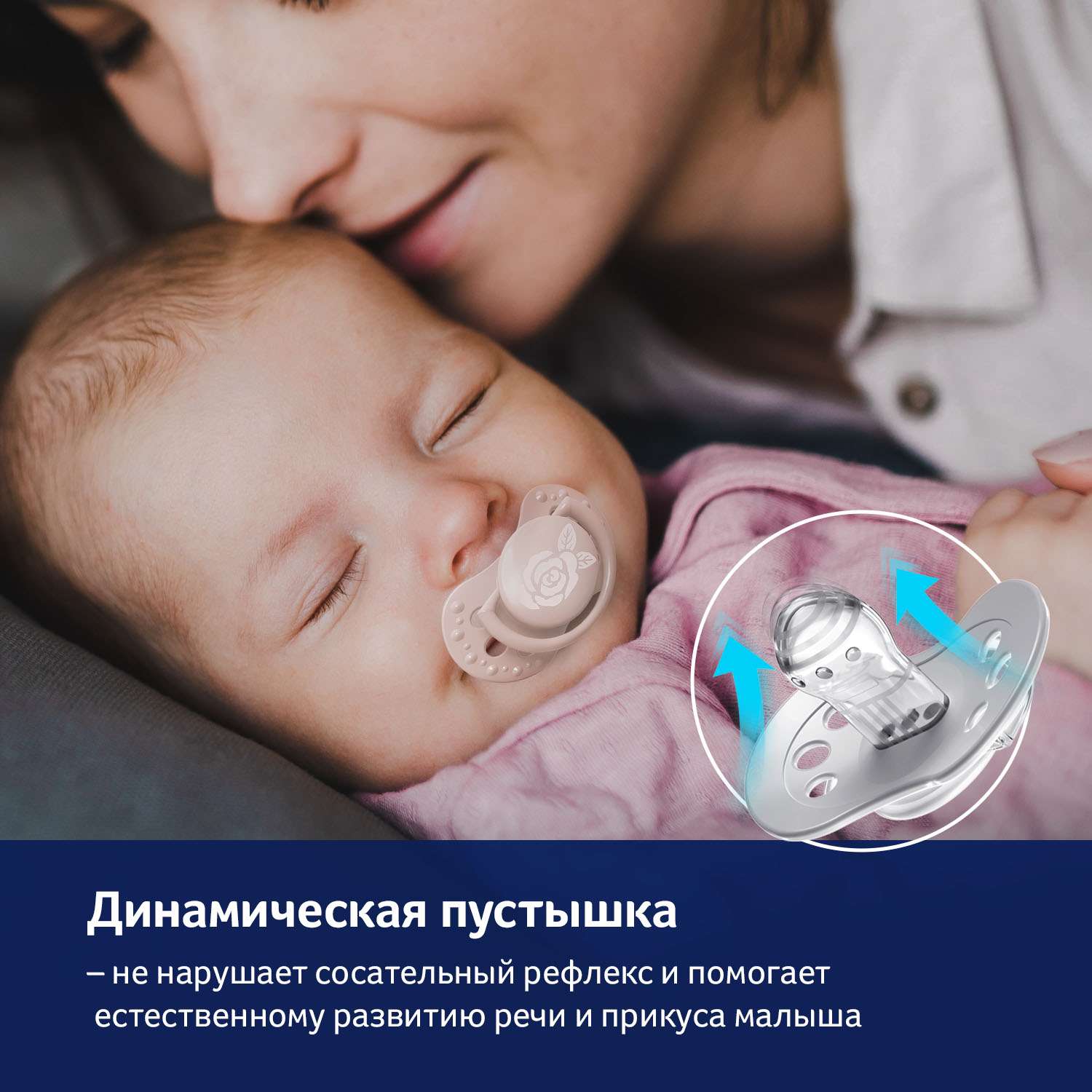 Пустышка LOVI от 0 мес. 2 шт. - фото 10