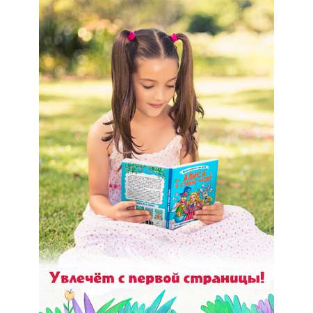 Книга Проф-Пресс Алиса в Стране чудес. Льюис Кэрролл. Адаптация Э. Заболотной. А5 96 стр