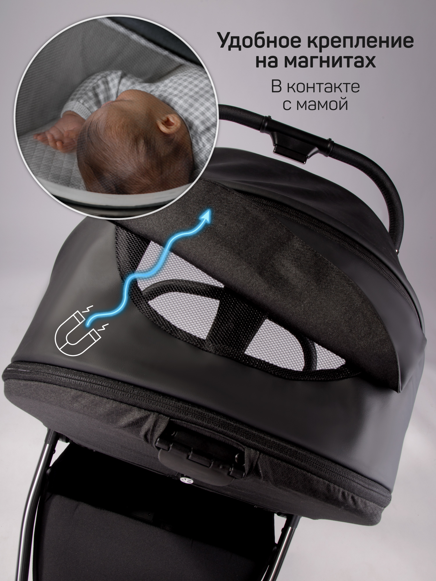 Коляска 2в1 Amarobaby Motus Premium Ecco черный - фото 27