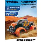 Внедорожник РУ CROSSBOT 1:16