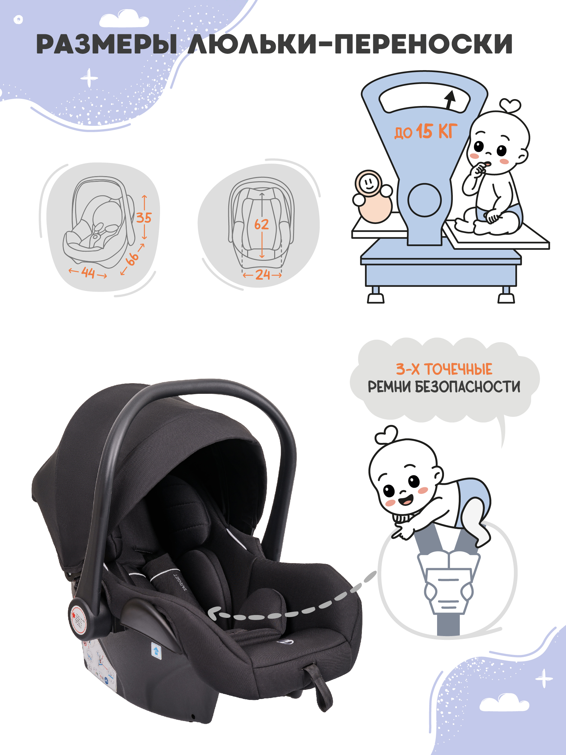 Коляска трансформер Indigo Target 3в1 черный - фото 6