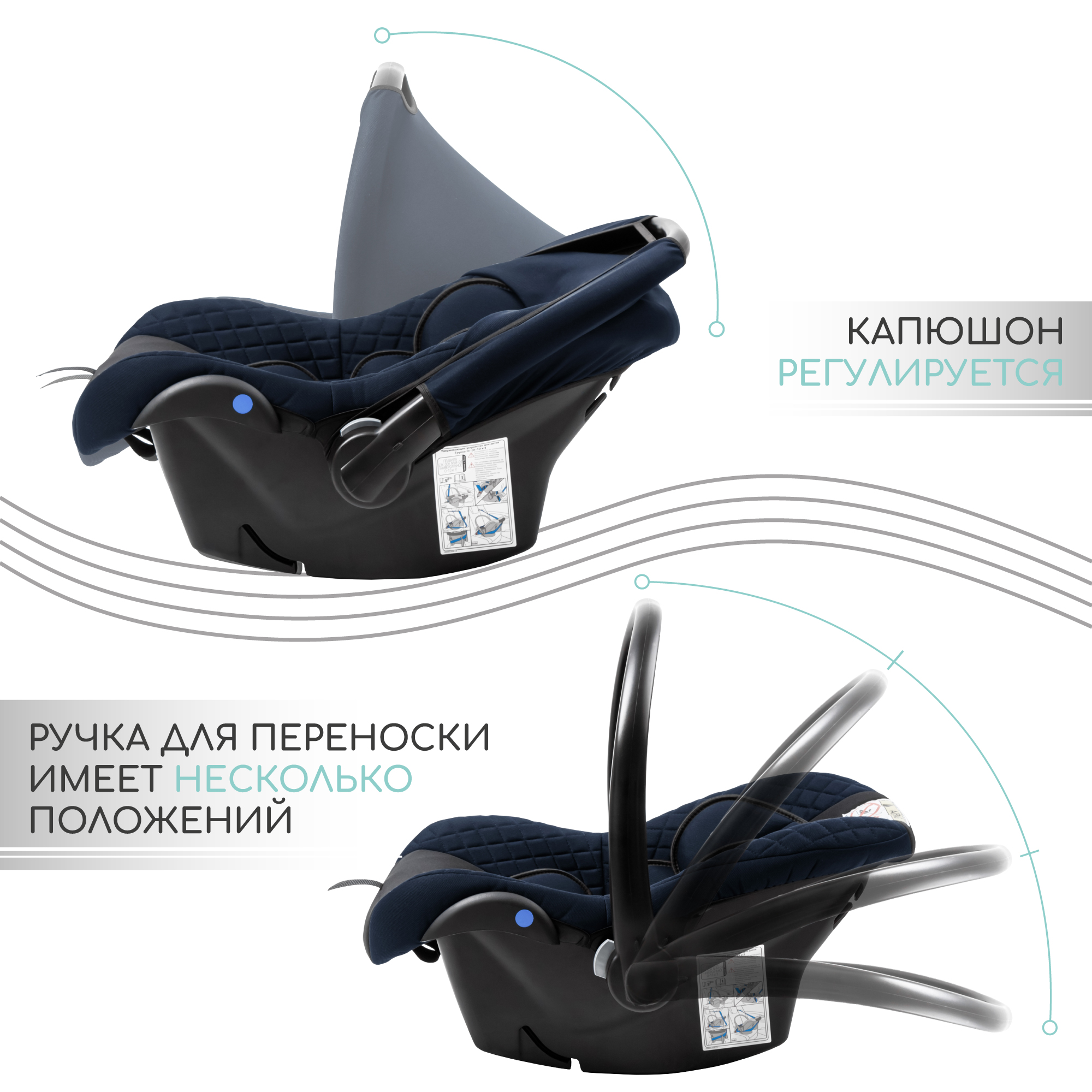 Автокресло Amarobaby Baby comfort 0 (0 -13 кг) - фото 11