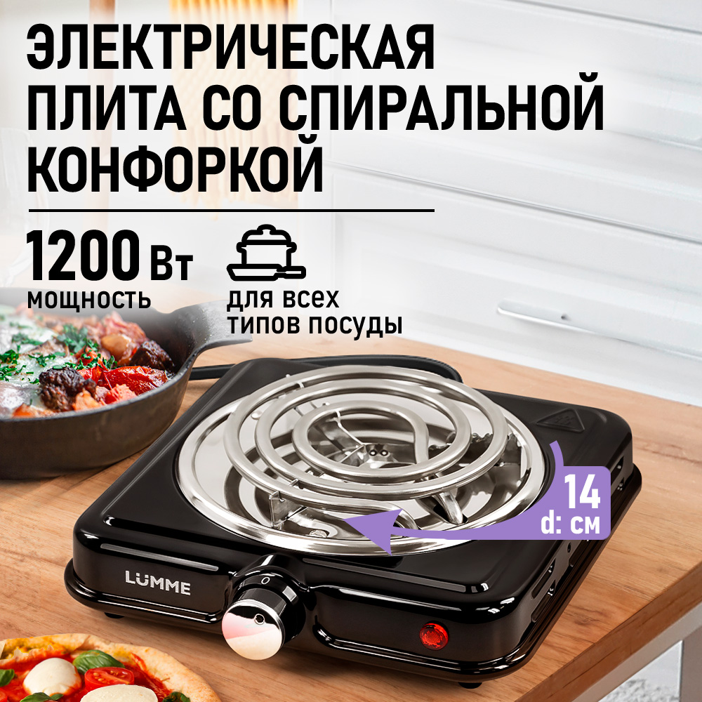 Электроплитка LUMME черный - фото 1