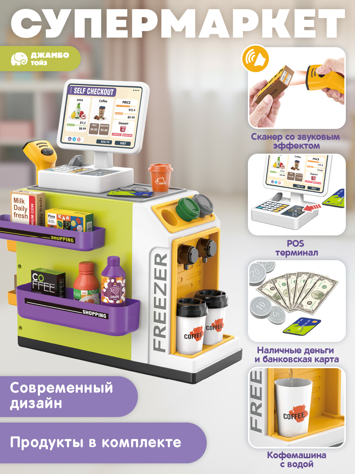 Игровой набор AMORE BELLO прилавок, касса, продукты - фото 2