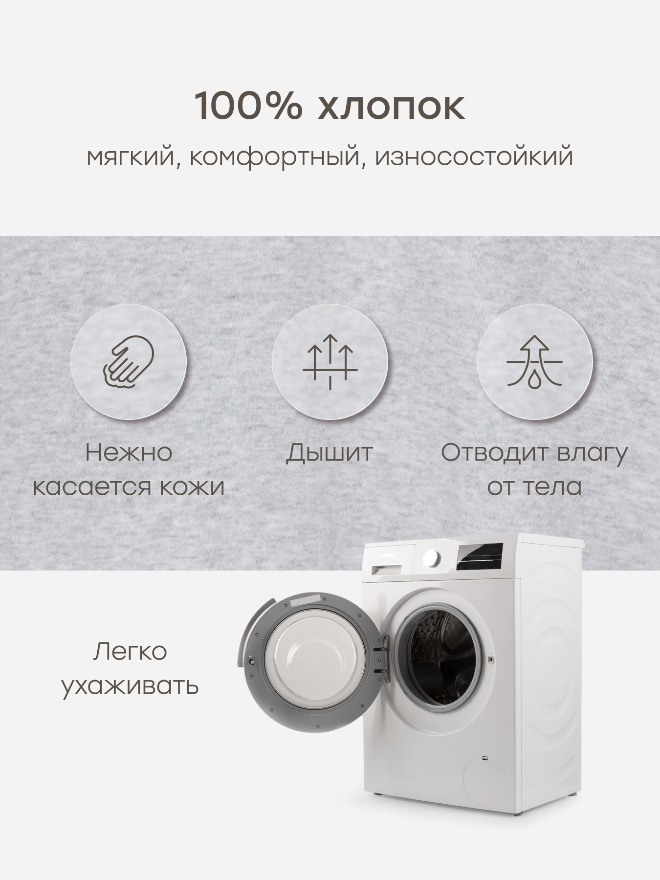 Толстовка Happy Baby 88576-1_light-grey - фото 4