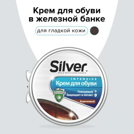Крем для обуви Коричневый Silver