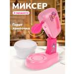 Игрушка Mary Poppins миксер