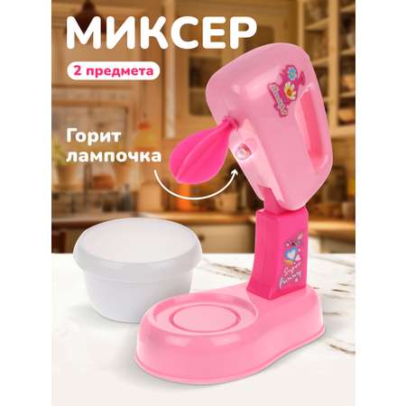 Игрушка Mary Poppins миксер
