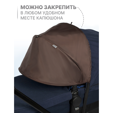 Капор Buggykids
