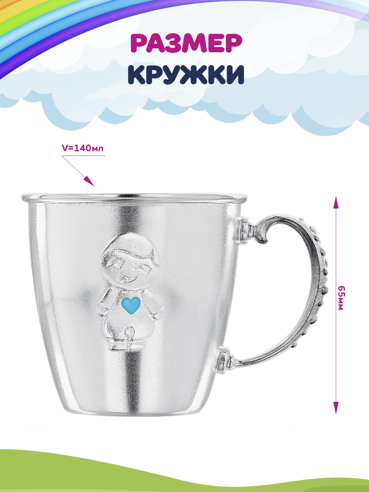 Кружка Кольчугинский мельхиор - фото 2