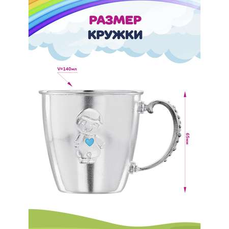 Кружка Кольчугинский мельхиор