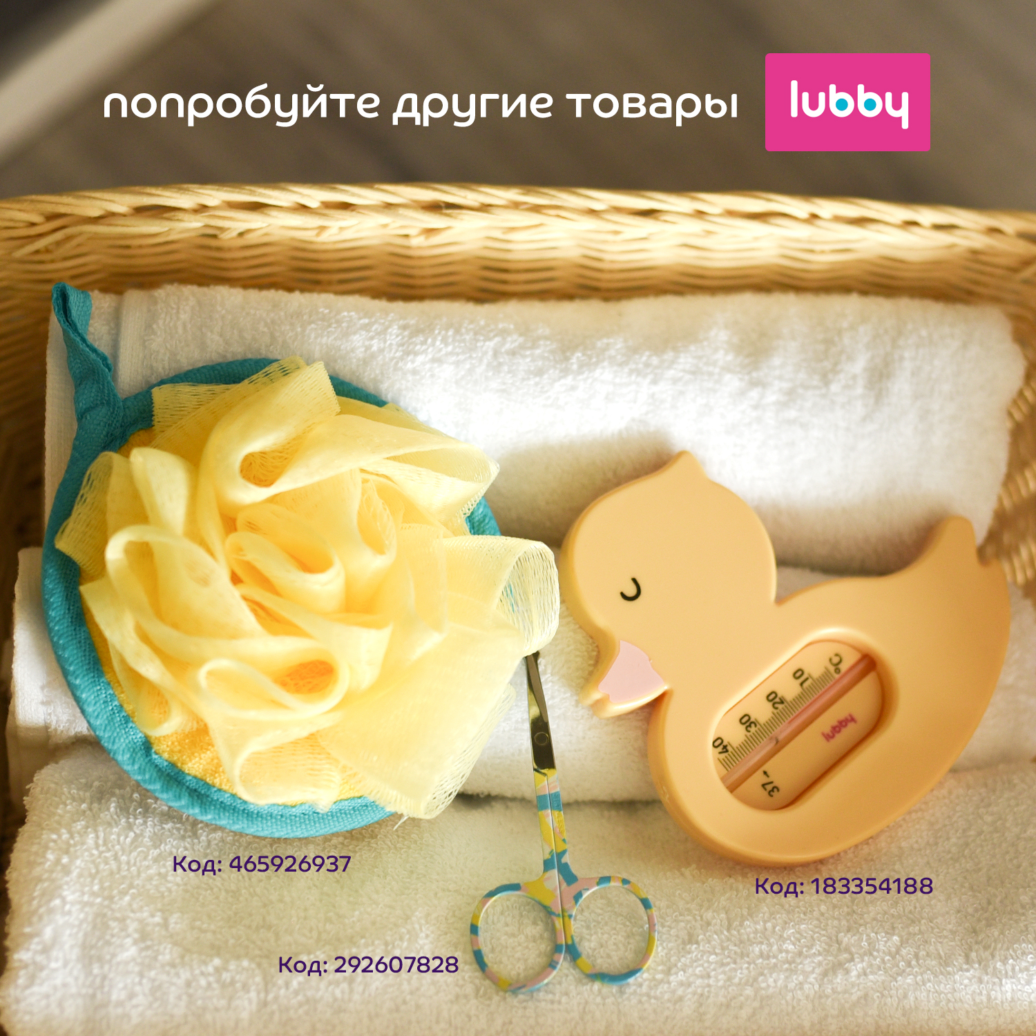 Губка Lubby - фото 7