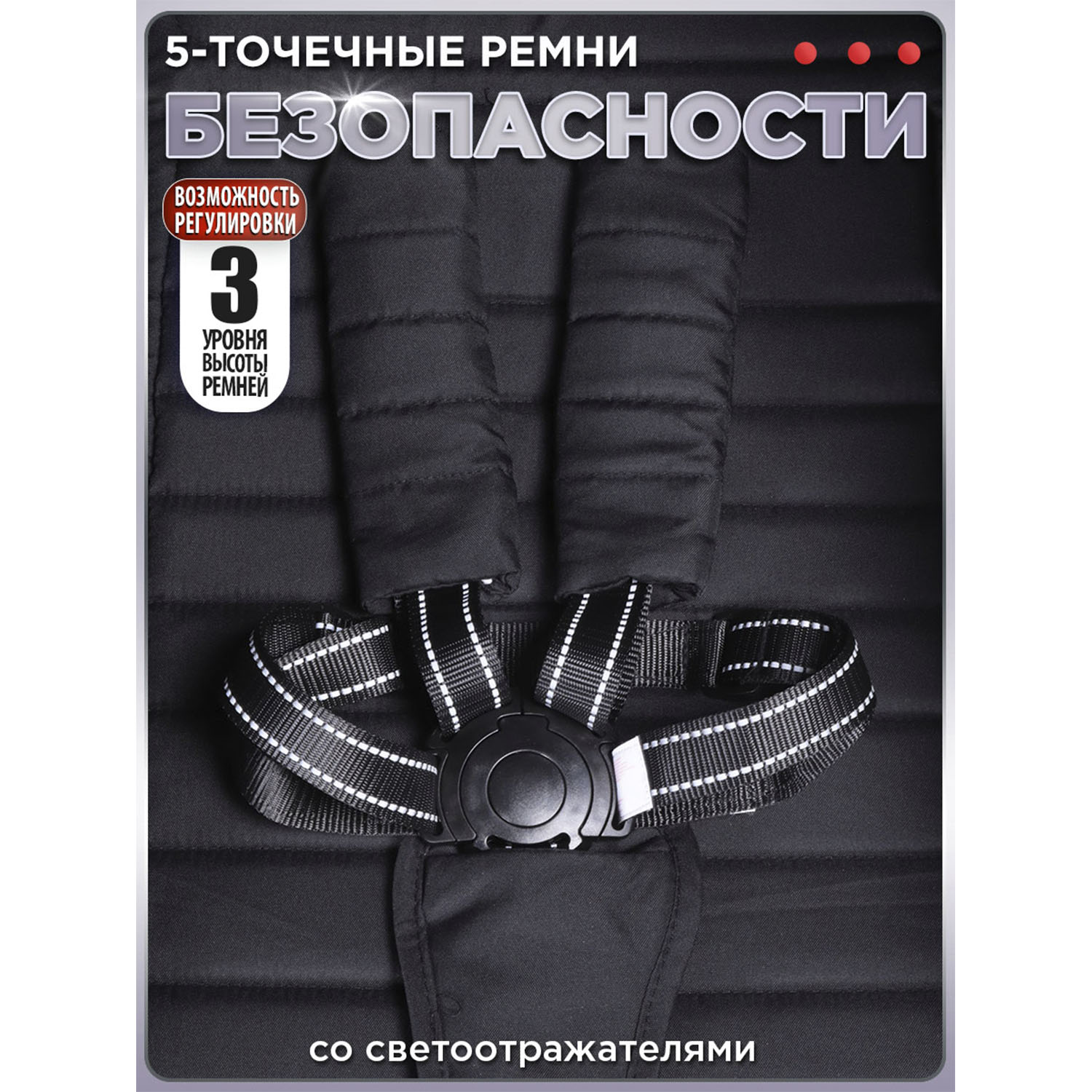 Коляска прогулочная BabyCare Mira черный черный - фото 18