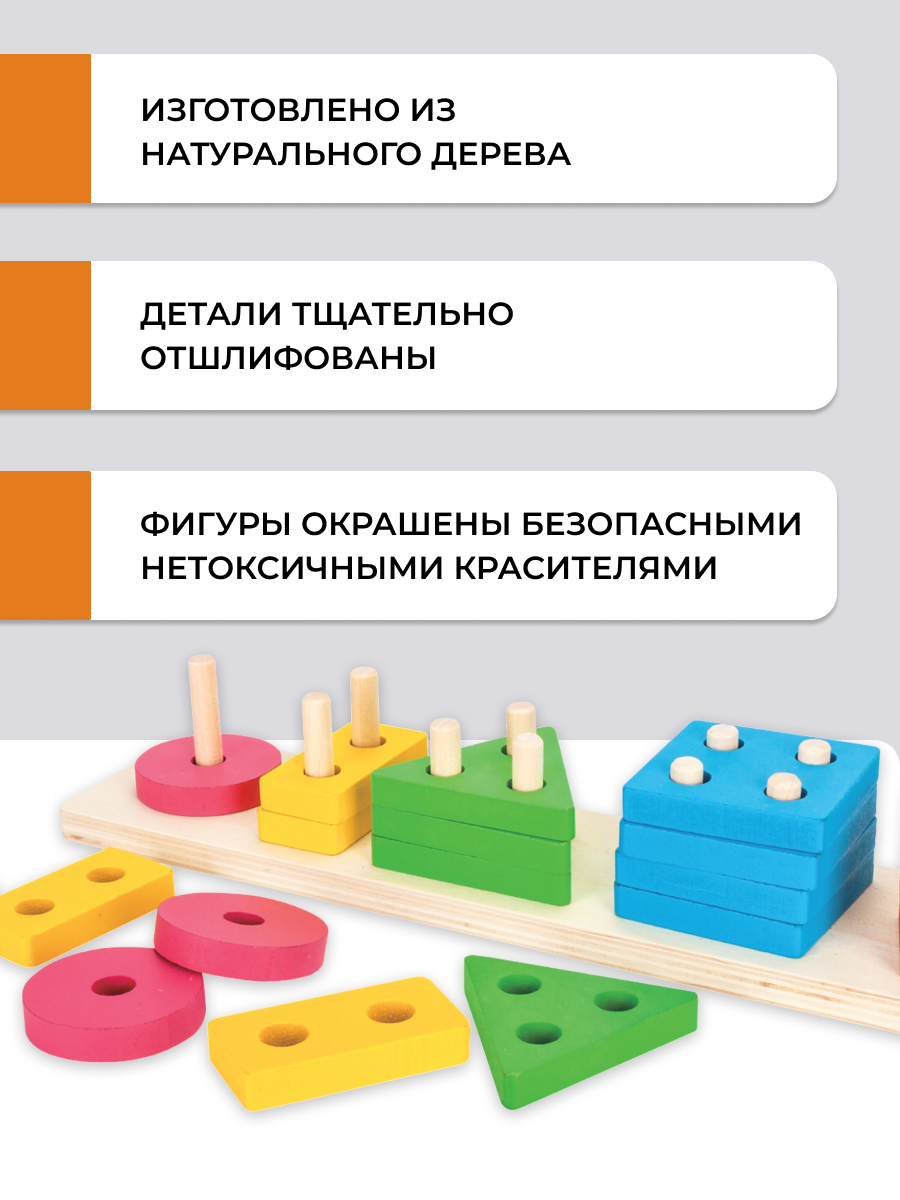 Игрушка Mapacha сортер Геометрические фигуры - фото 6