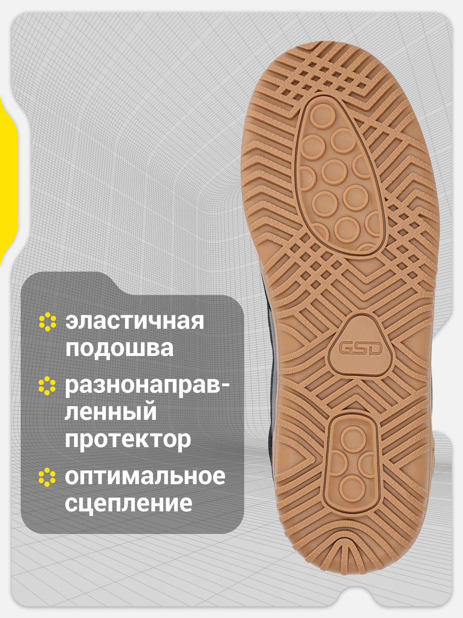 Бутсы GSD 106848G17-BB - фото 3