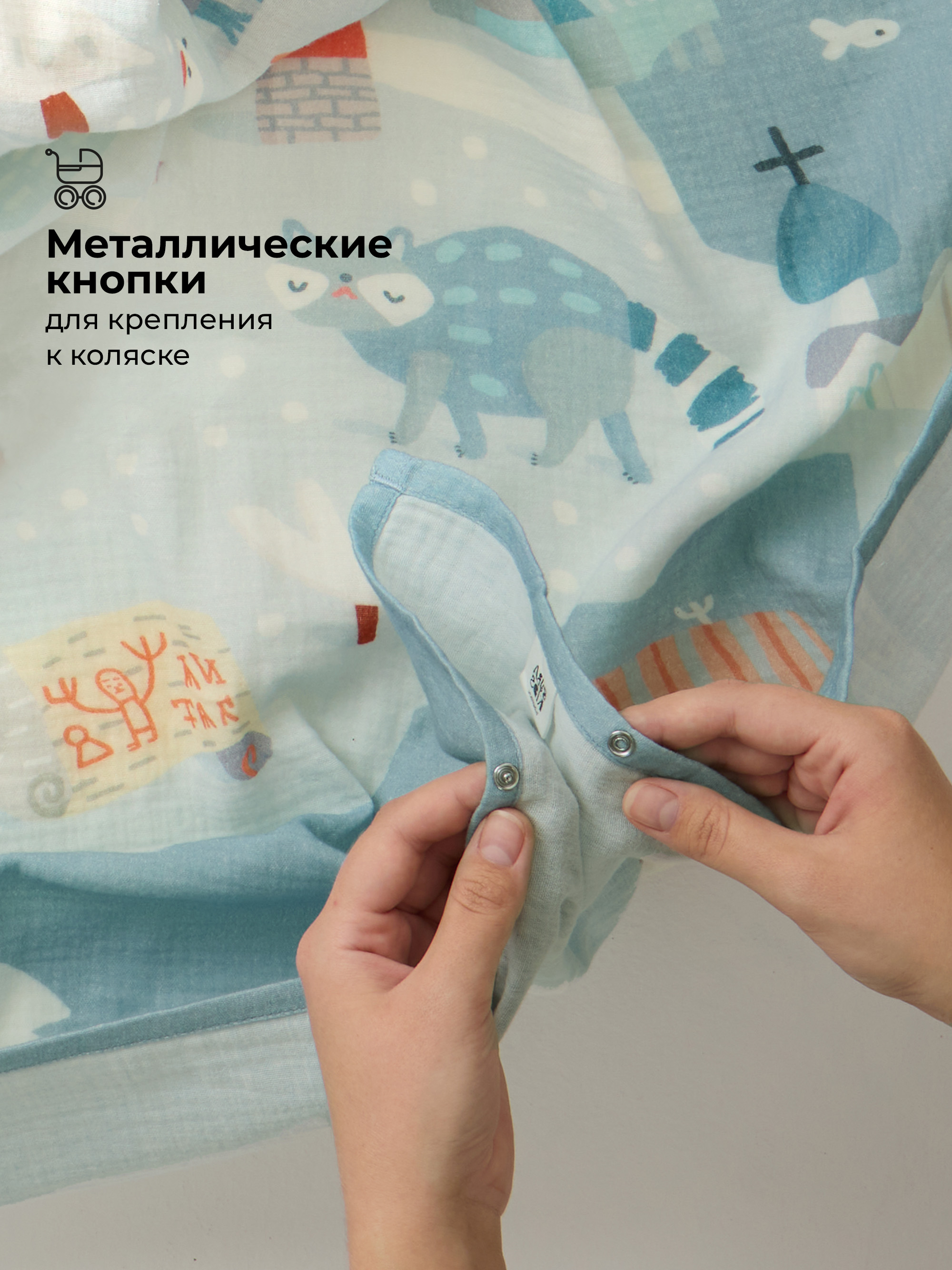 Пелёнка BUBA KIDS Северо-Запад муслин 115х115 см 1 шт. - фото 8