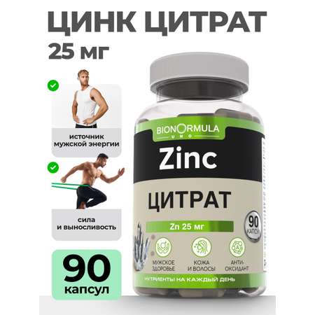 Цинка цитрат Bionormula 90 капсул Bionormula Uno