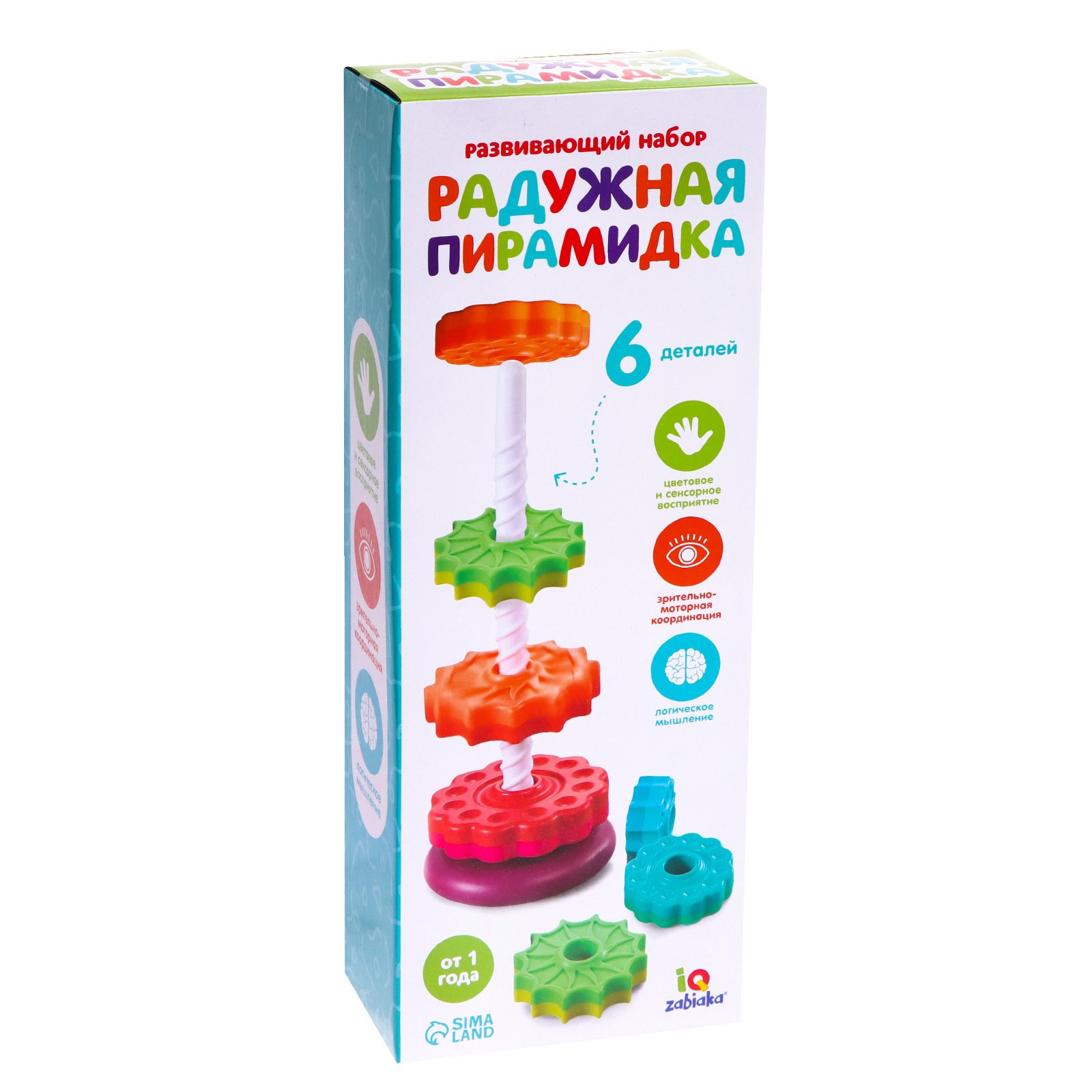 Игрушка IQ-ZABIAKA пирамидка - фото 5