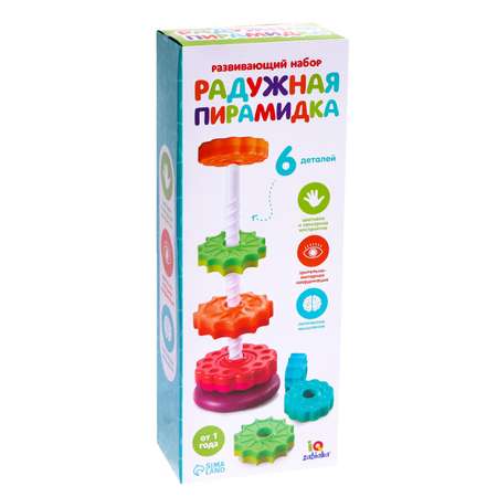 Игрушка IQ-ZABIAKA пирамидка