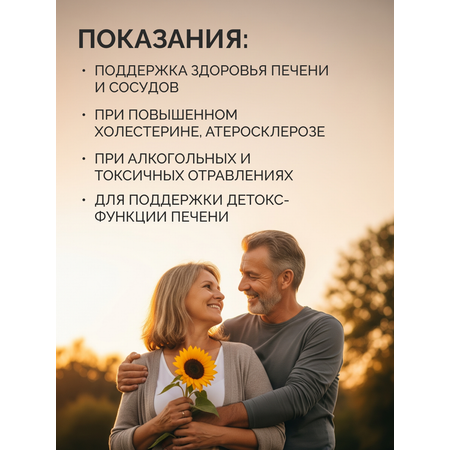 БАД MedCraft Лецитин подсолнечный, 120 капс.