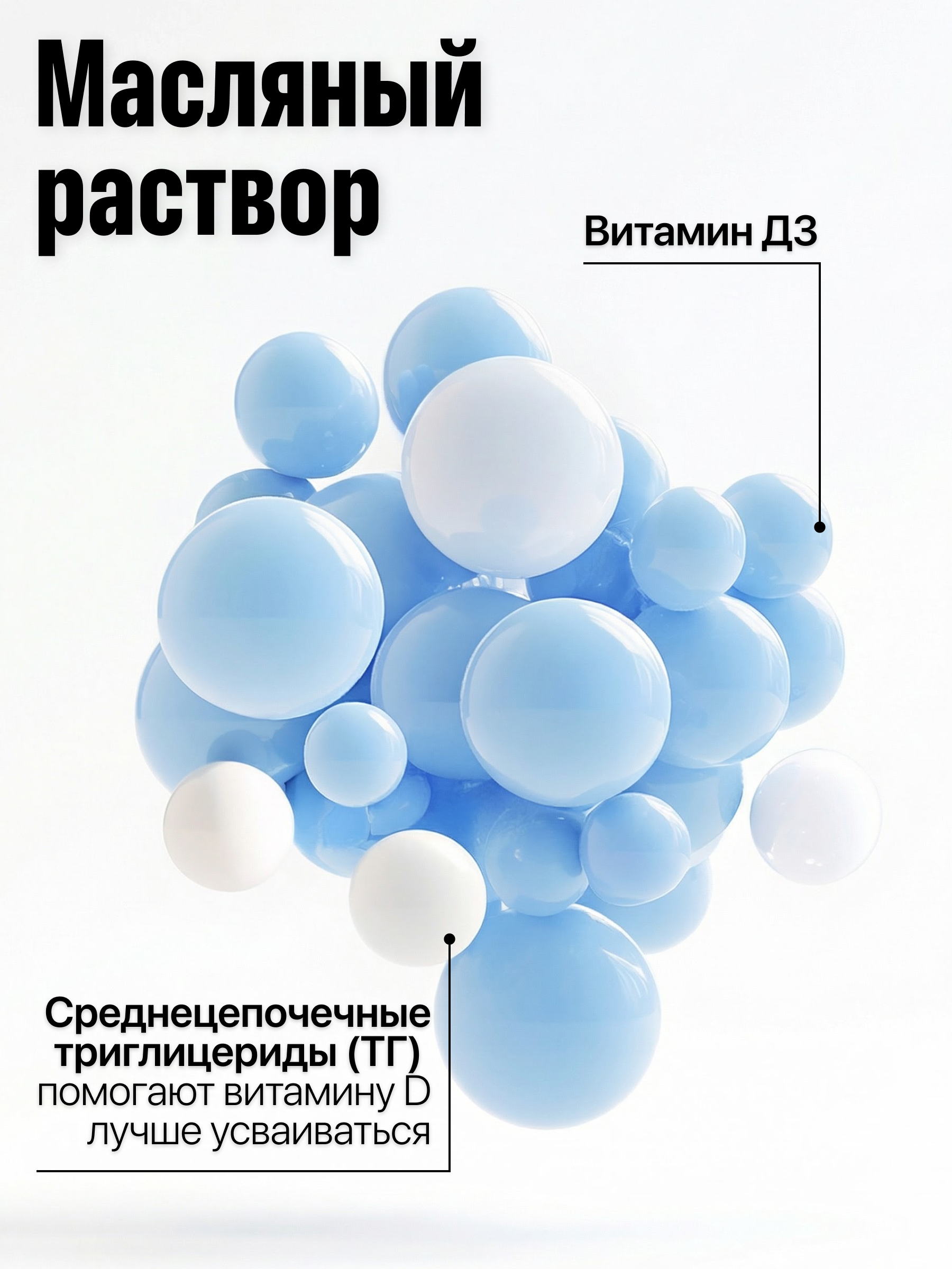 Витамин D3 ДЕТРИМАКС детские капли 30 мл - фото 3