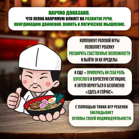 Пластилин Лепи легко Kitchen Asia воздушный в ассортименте