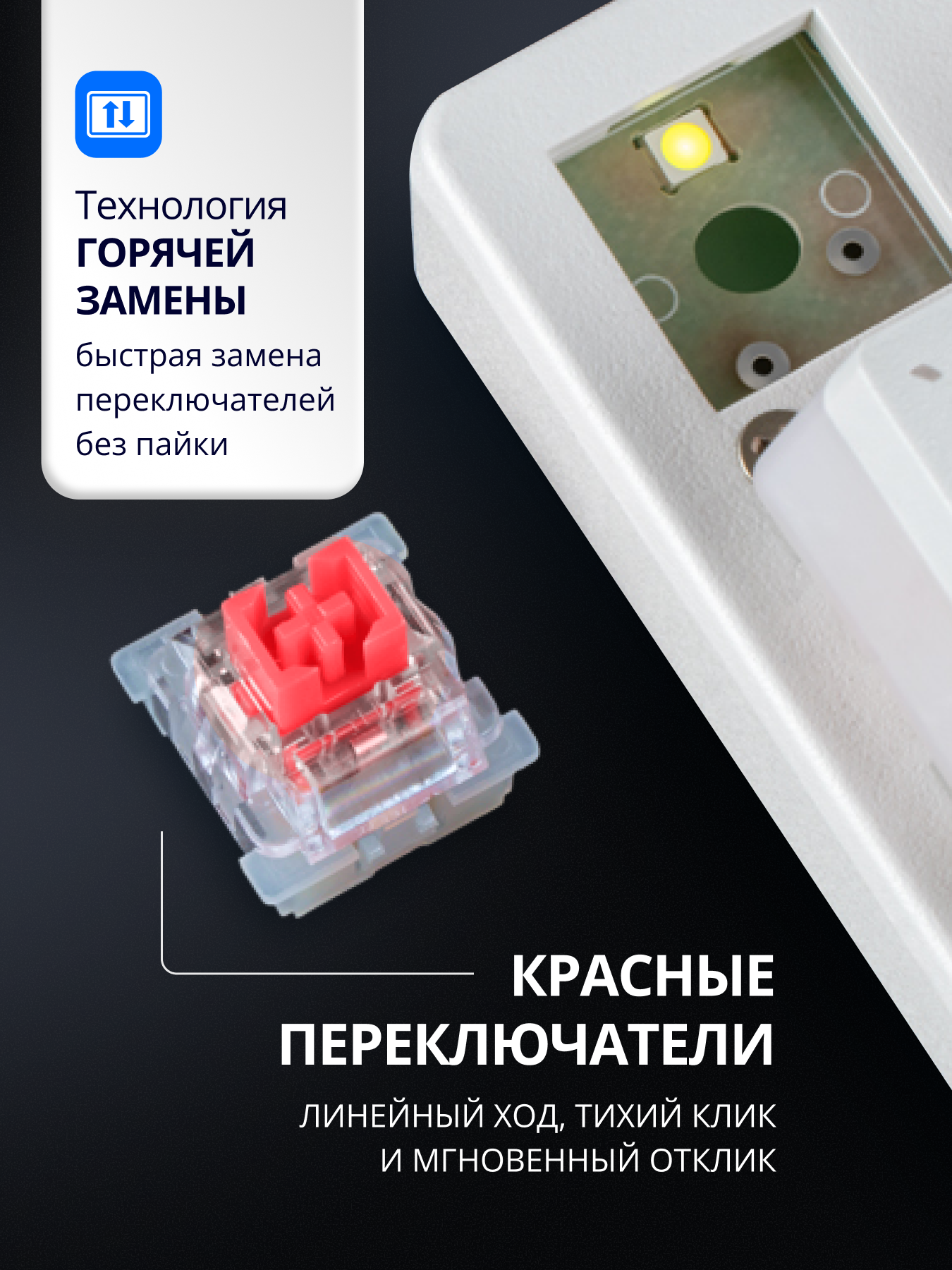 Механическая игровая клавиатура SVEN KB-G9200 проводная с горячей заменой клавиш - фото 3