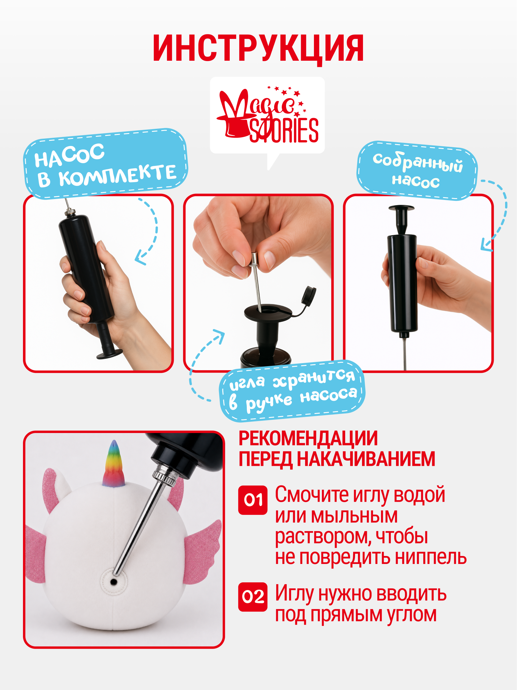 Мягкая игрушка Magic Stories Мяч Единорог - фото 6