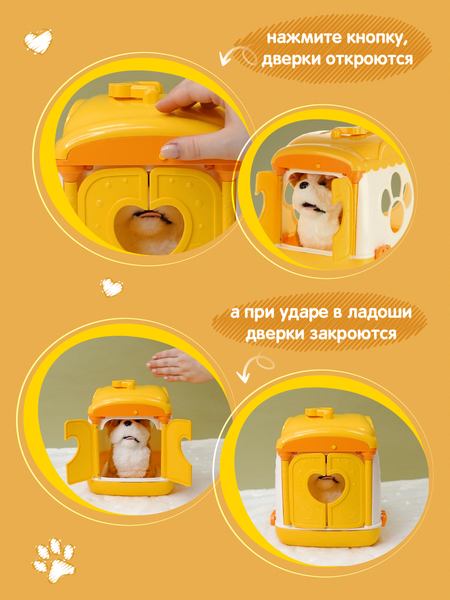 Мягкая игрушка Veld Co собачка - фото 3