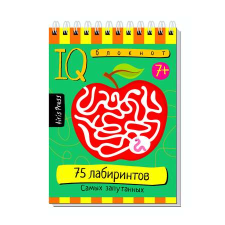 Умный блокнот 75 лабиринтов Самых запутанных 29535
