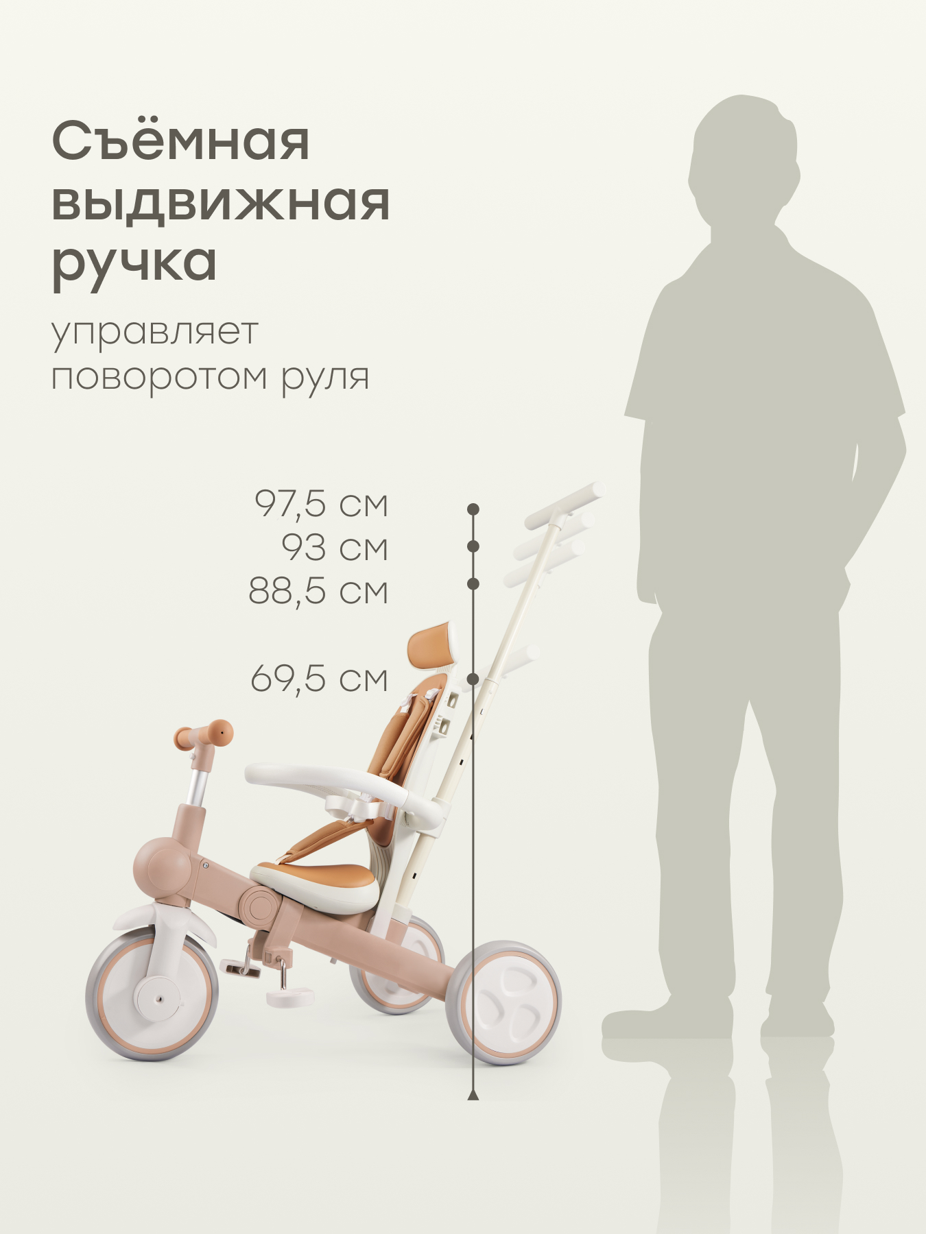 Велосипед-беговел Happy Baby 8 дюймов - фото 7