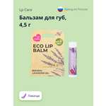 Гигиеническая помада LP CARE