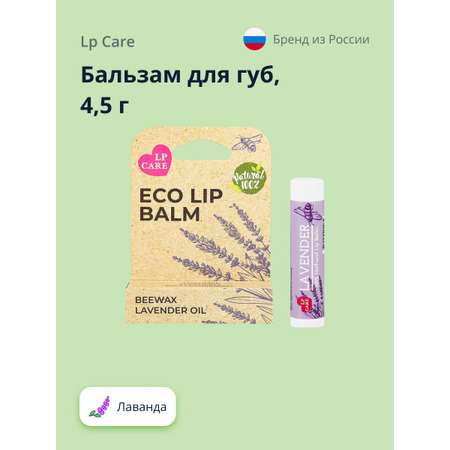 Гигиеническая помада LP CARE