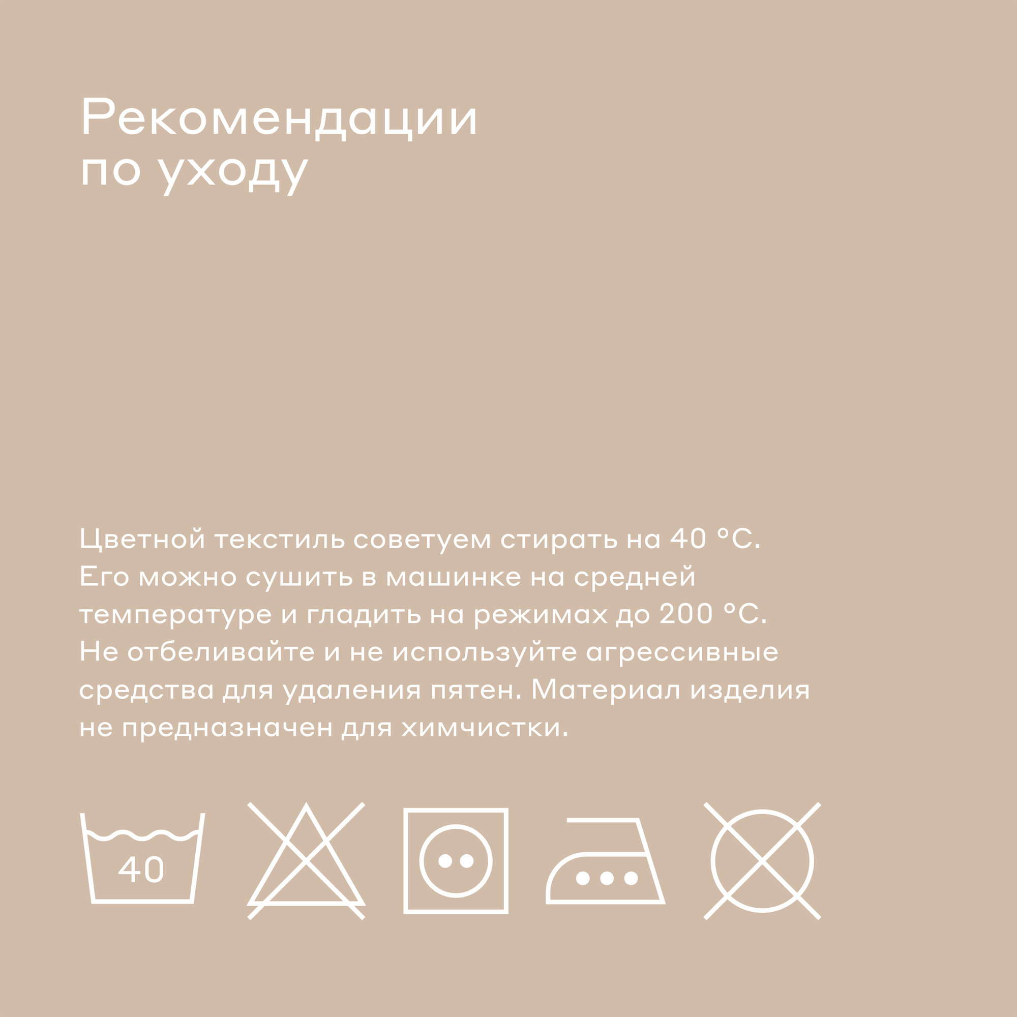 Комплект постельного белья Pragma Potso евро 4 предм. - фото 15