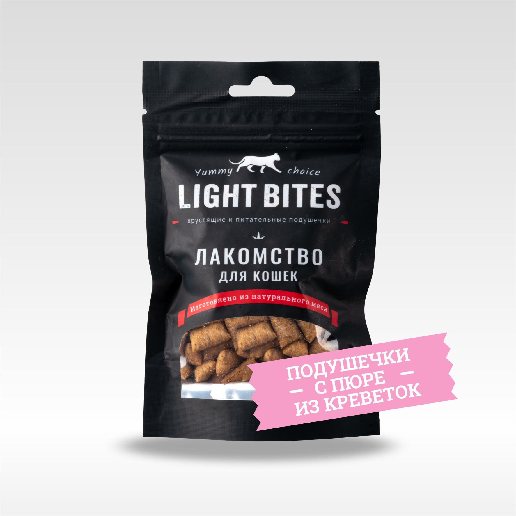 Лакомства для кошек LIGHT BITES 45г Подушечки с пюре из креветок LB023 - фото 1