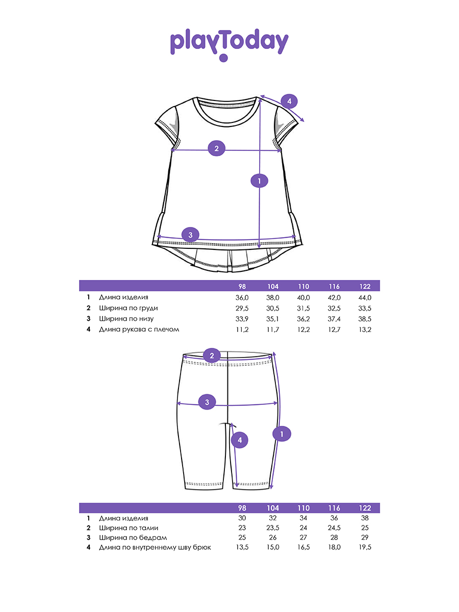 Футболка и леггинсы PlayToday 12622148 - фото 5