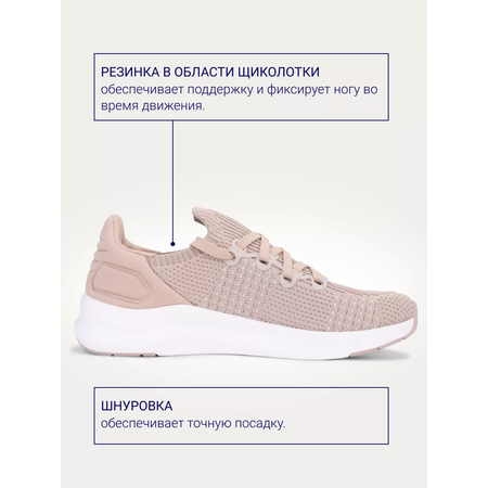 Ортопедические кроссовки ORTENBERG