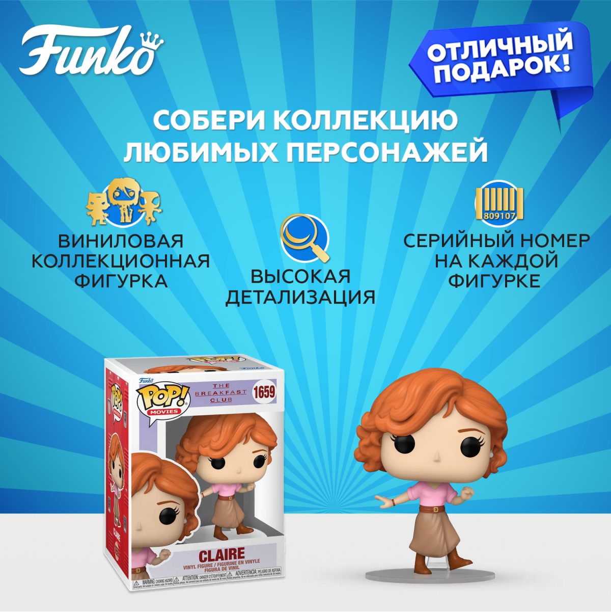 Фигурка Funko - фото 2