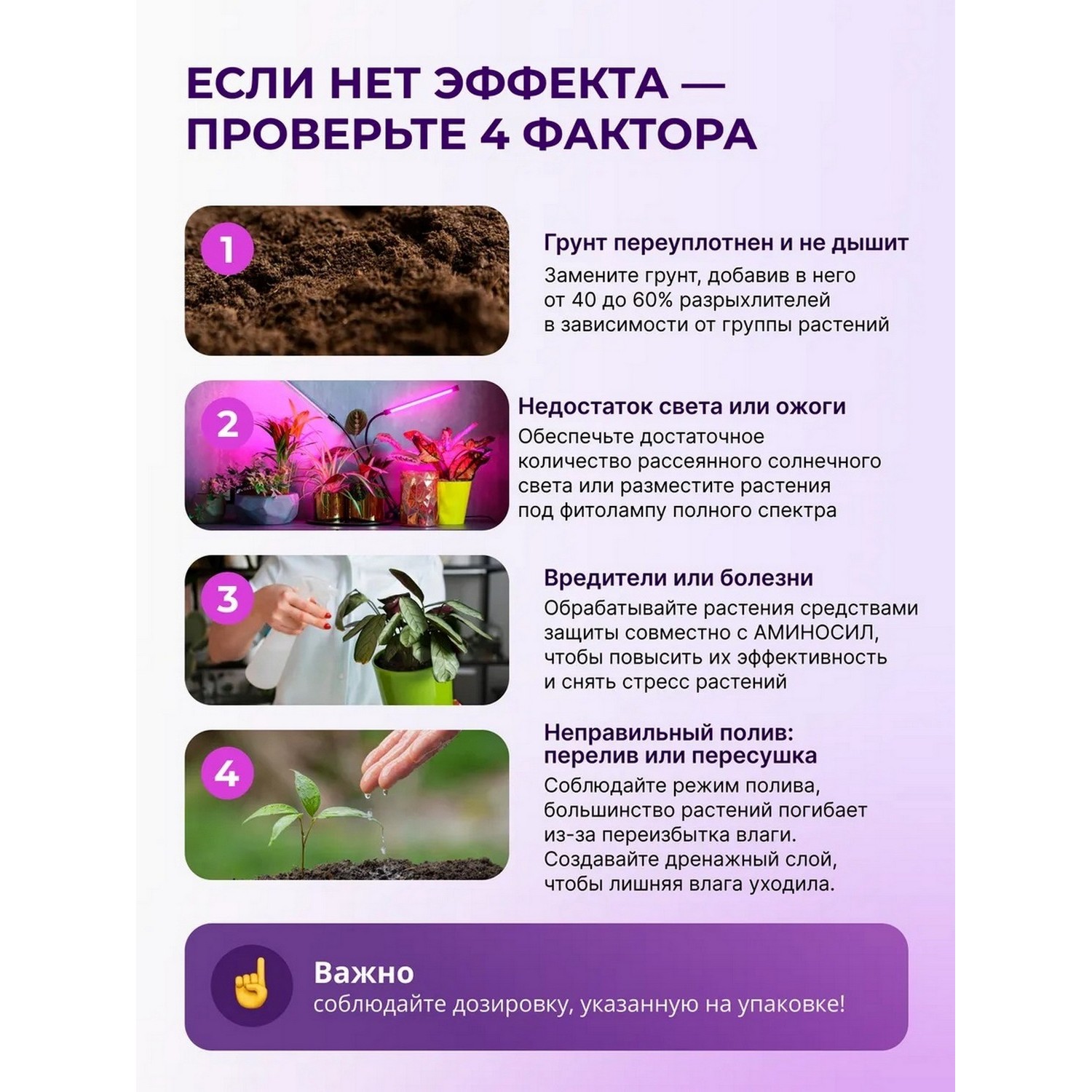 Удобрение Аминосил Витамины для декоративно-лиственных гранулы 3 кг - фото 7