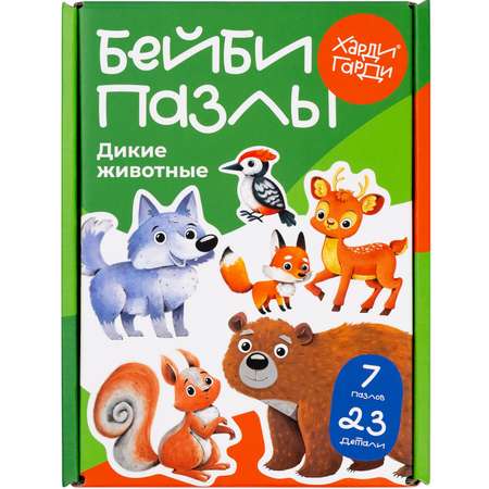 Пазл Харди Гарди Бейби пазлы классический