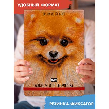 Альбом Проф-Пресс скетчбук. бумага 120 гр/м2. А4 64 лист. 1 шт.