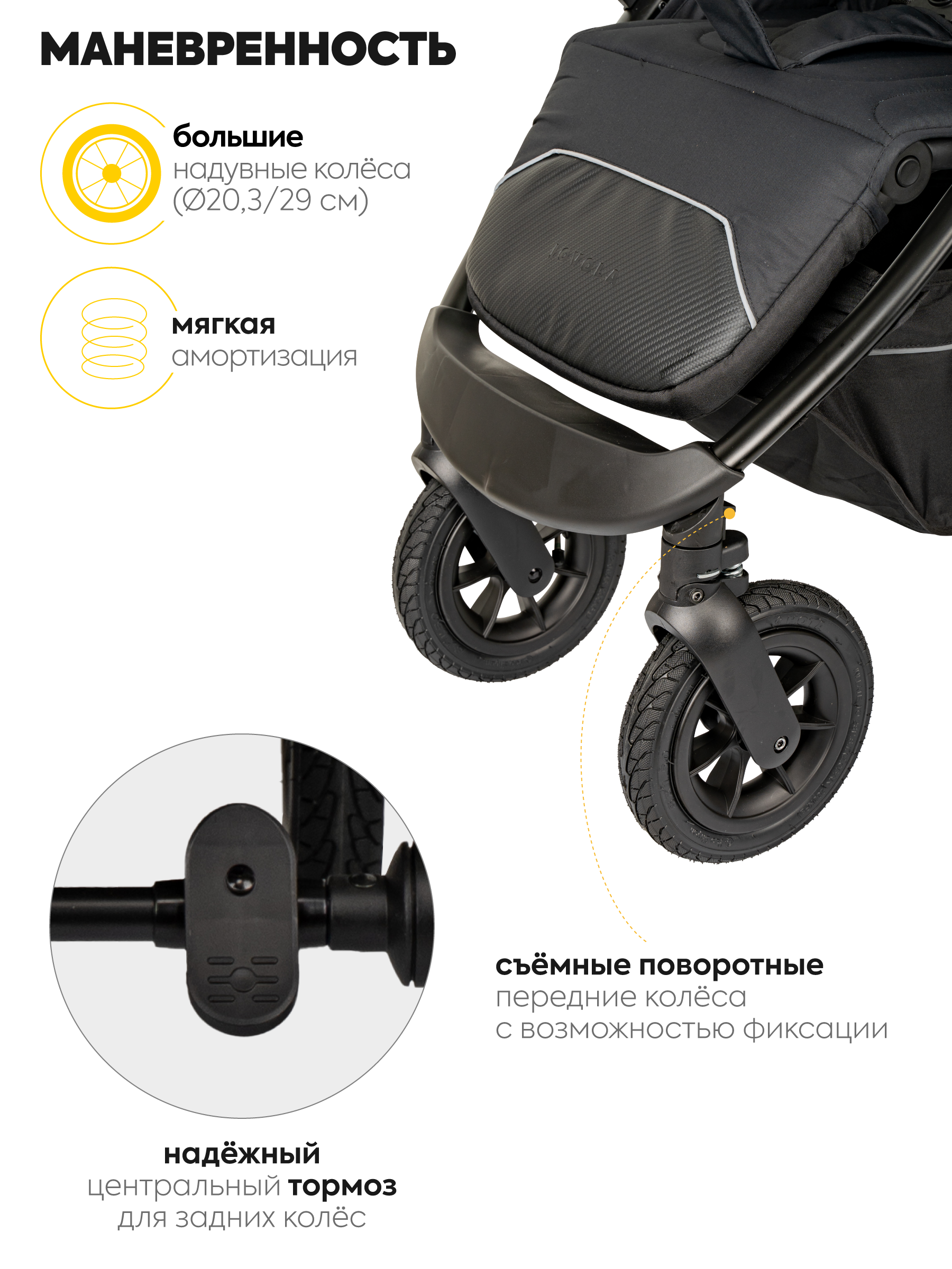 Коляска прогулочная JOVOLA SELENA Air 25 с сумкой черный - фото 10
