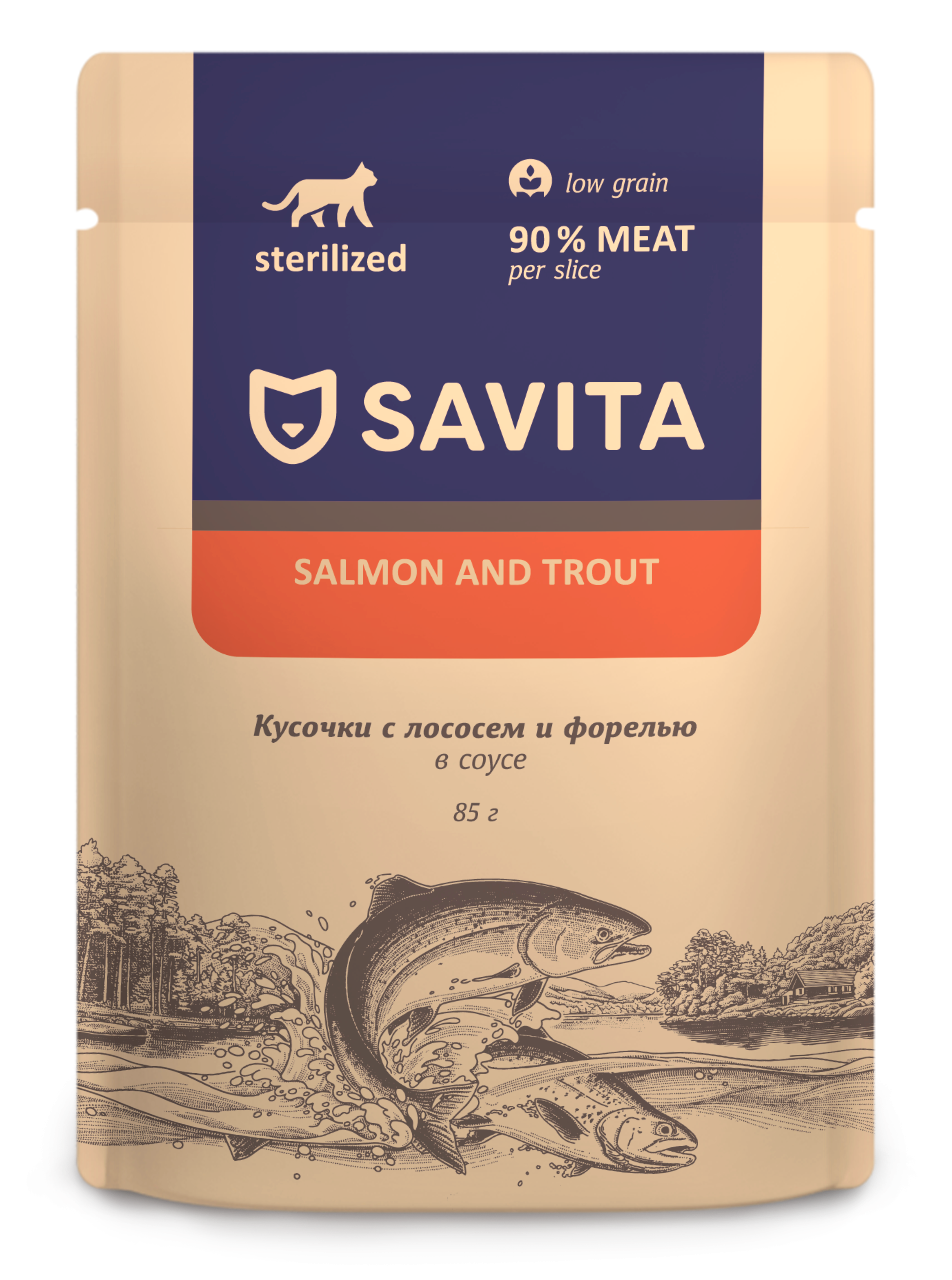 Корм для стерилизованных кошек SAVITA с лососем и форелью в соусе 85г - фото 1