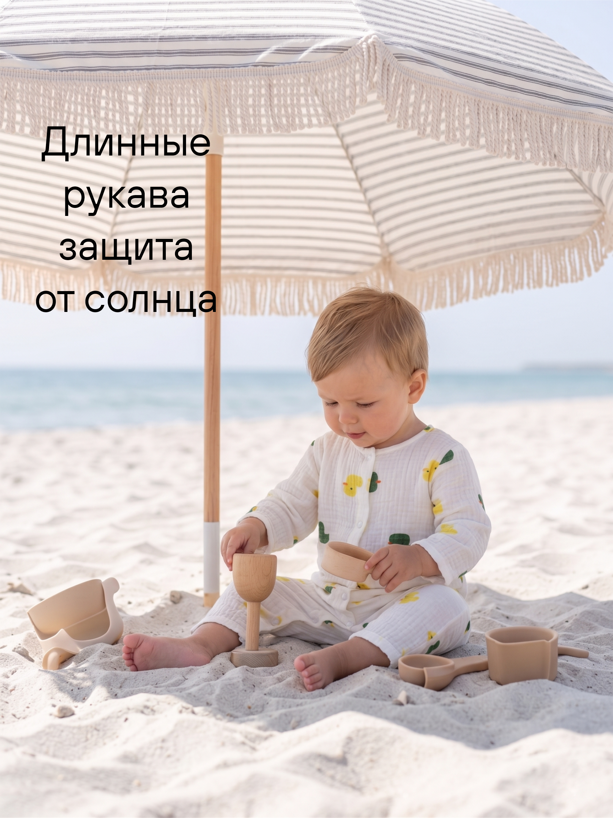 Комбинезон СОННЫЙ ГНОМИК 1003/34 - фото 7