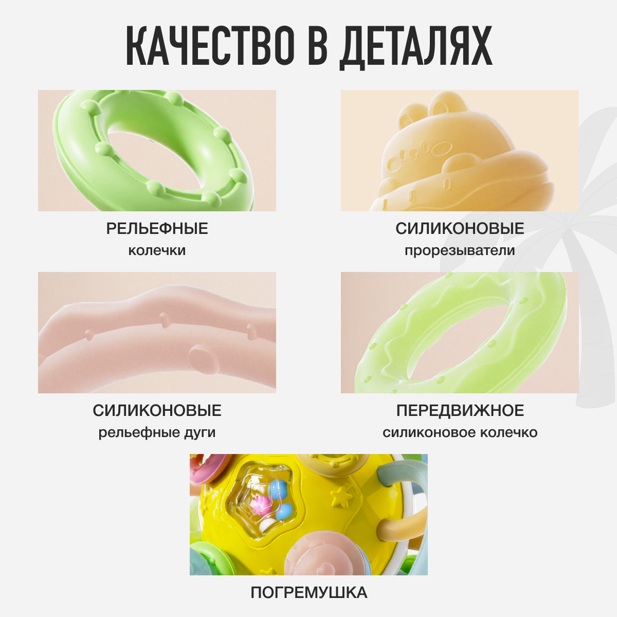 Прорезыватель Mamagoods - фото 8