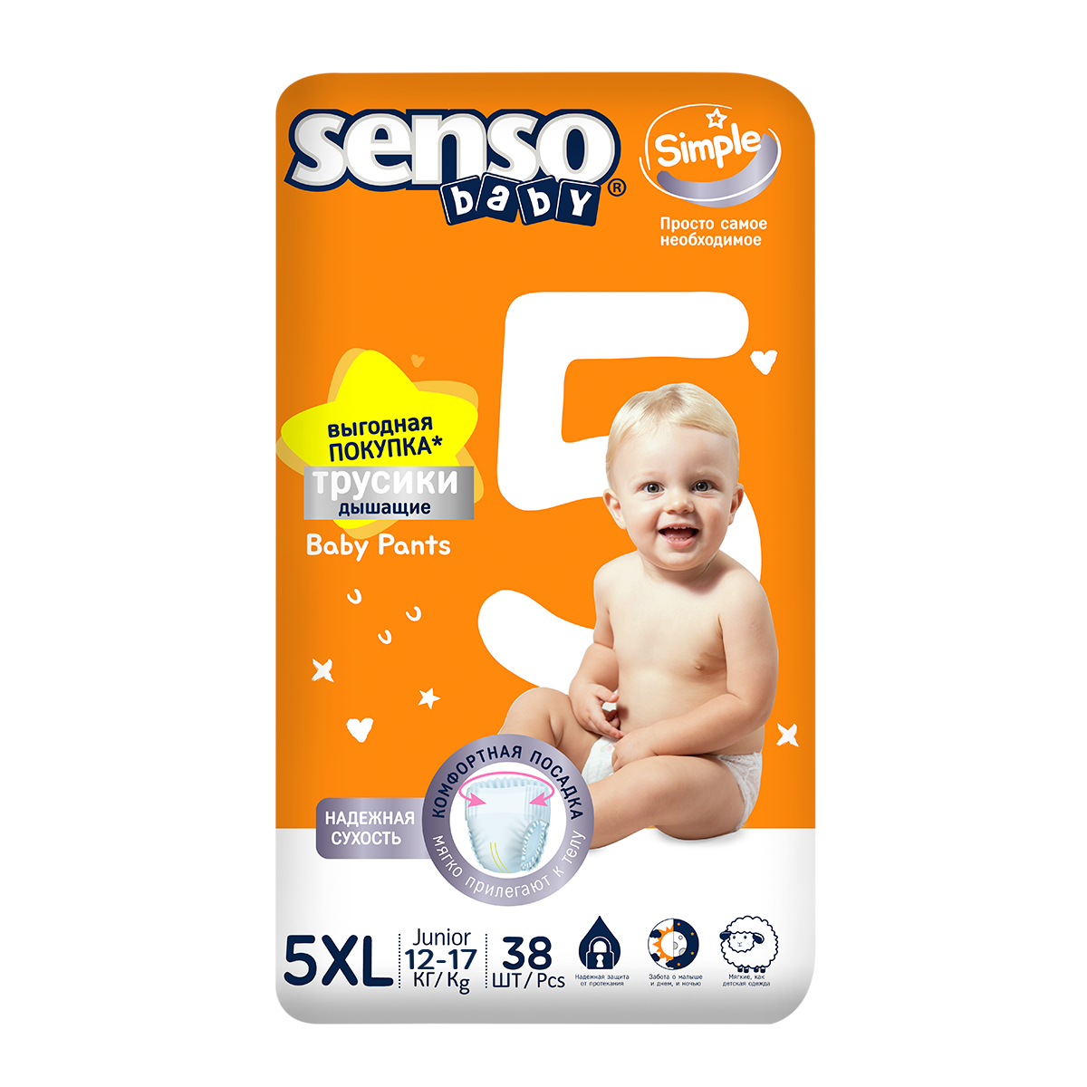 Трусики SENSO BABY XL 38 шт. - фото 1