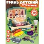 Игрушка AMORE BELLO посуда, плита, продукты