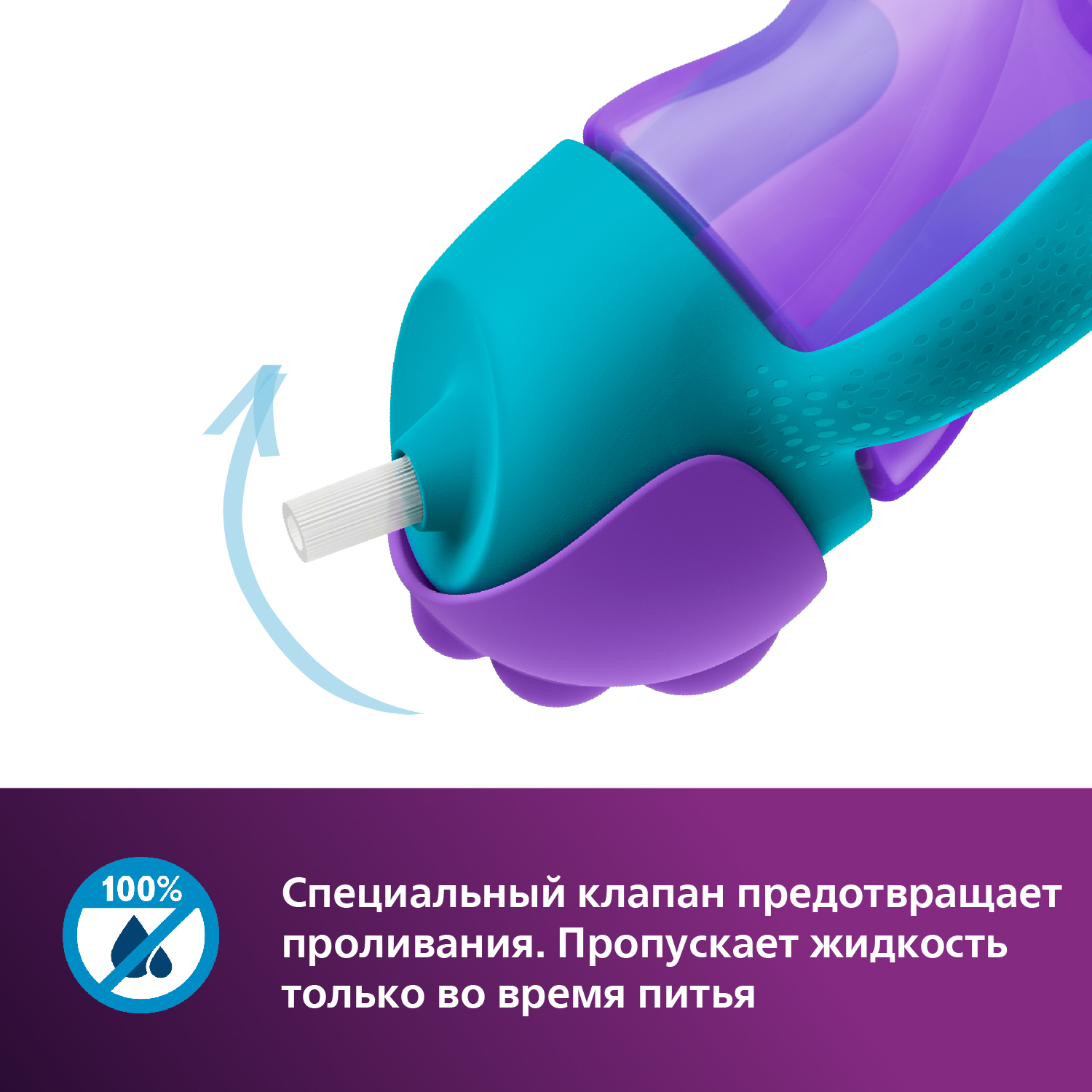 Поильник Philips Avent 200 мл - фото 4