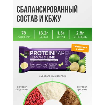Протеиновые батончики FIT AND JOY с экстрактами ягод годжи и гуараны набор 16шт *40гр
